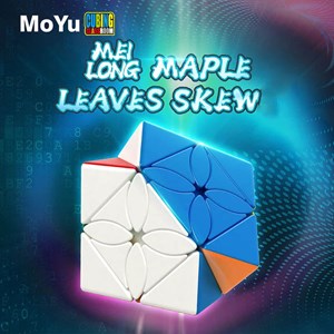 مکعب روبیک اسکوب برگ افرا برند مویو MOYU مدل 8877 MF _بازی فکری