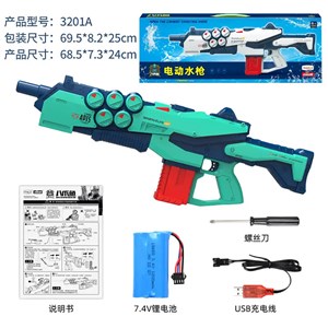 تفنگ اسباب بازی آب پاش بزرگ شارژی مدل اختاپوس Automatic Water Gun Octopus_تفنگ اسباب بازی