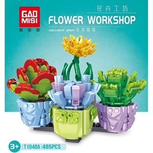 لگو گلدان گل های ساکولنت مدل 1040